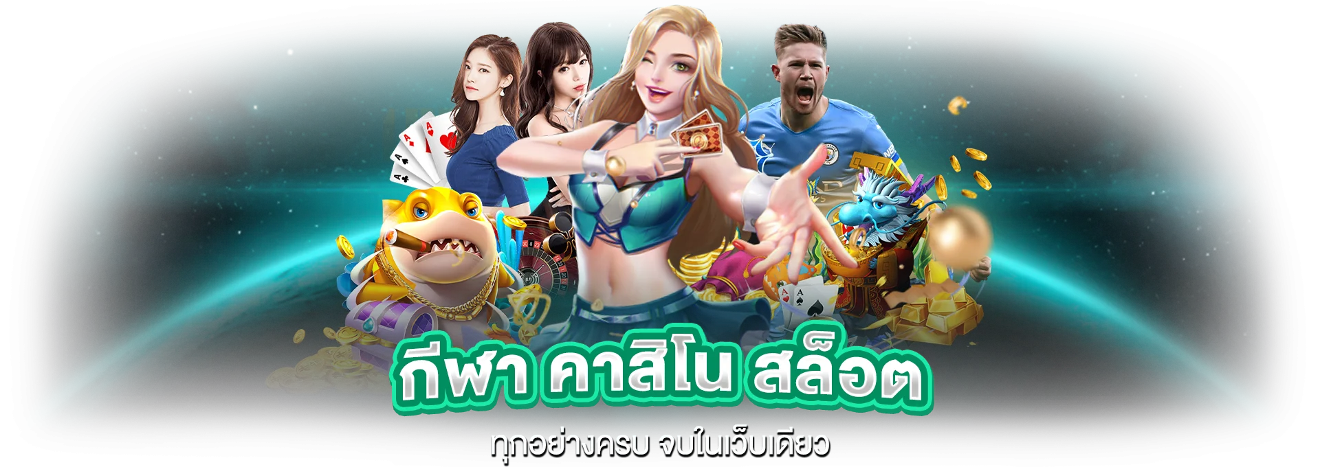 ขั้นตอนสมัครสมาชิก M99MAX ผ่านหน้าเว็บไซต์