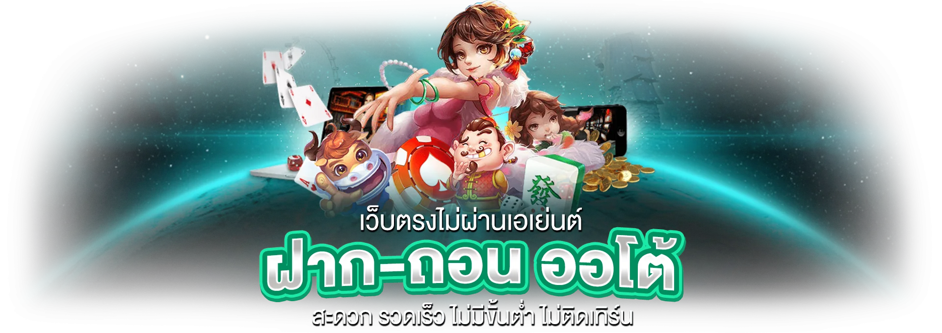 หน้าเข้าสู่ระบบ M99MAX ใช้งานง่ายบนมือถือและคอมพิวเตอร์